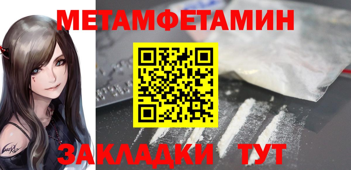 Амфетамин Розовый Кольчугино