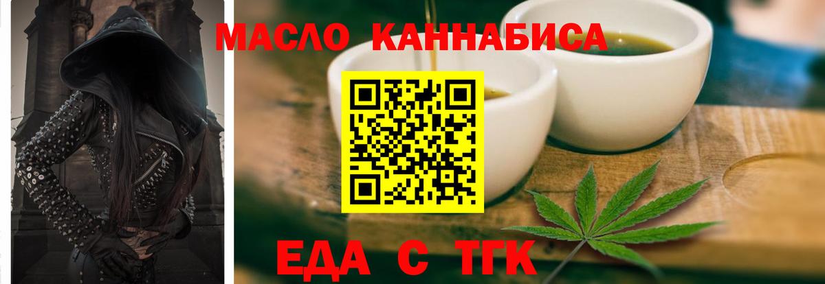 Canna-Cookies конопля Кольчугино