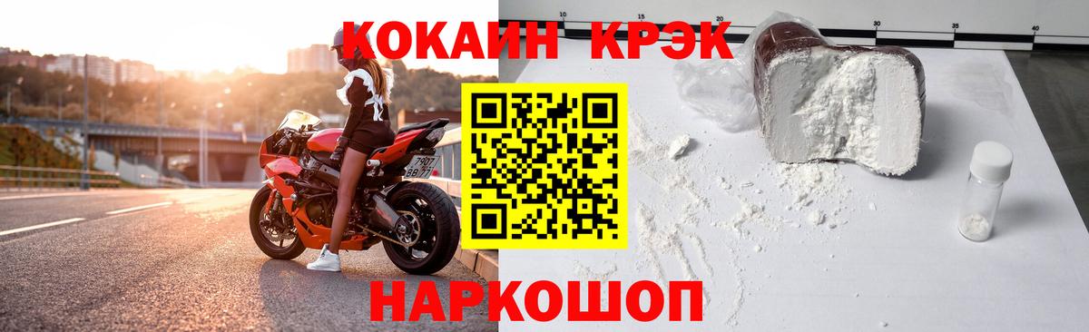 COCAIN  Вход с VPN  КОКАИН Колумбийский  Кольчугино  КОКАИН 98% 
