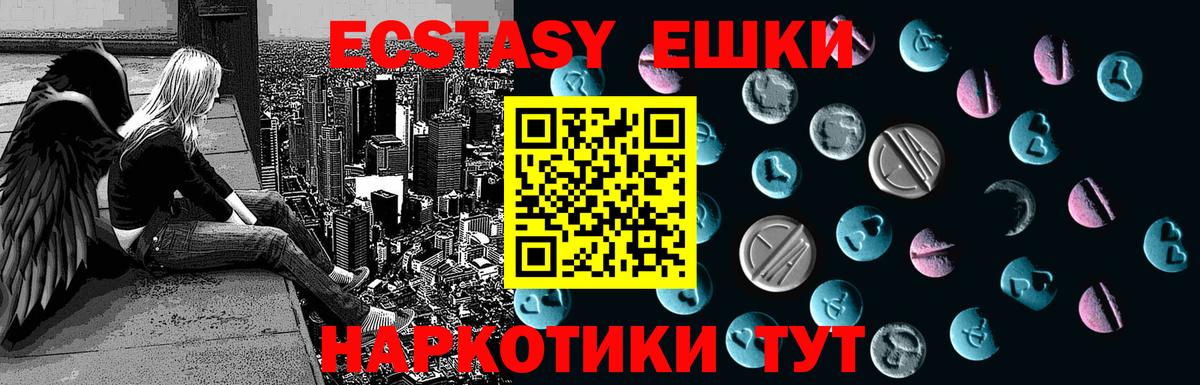 Экстази TESLA Кольчугино