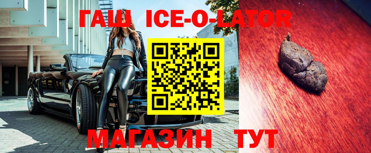Кольчугино  Гашиш гашик  Вход с VPN  хочу наркоту  Гашиш Cannabis 