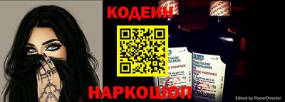 мет Донецк