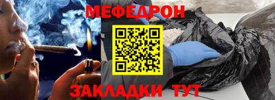 мет Донецк