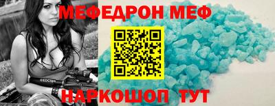 мет Донецк