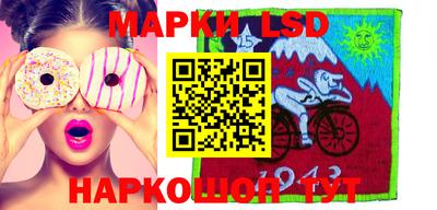 мет Донецк