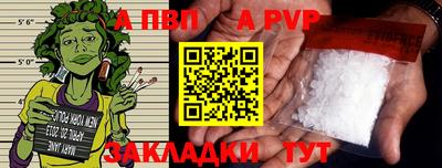 мет Донецк