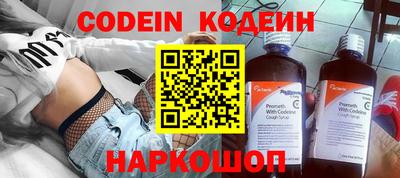 мет Донецк