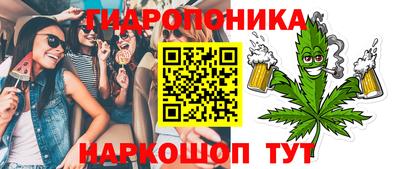 мет Донецк