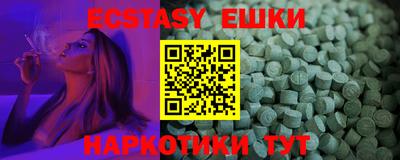мет Донецк