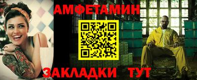 мет Донецк