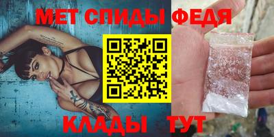 мет Донецк