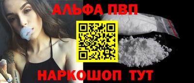 мет Донецк