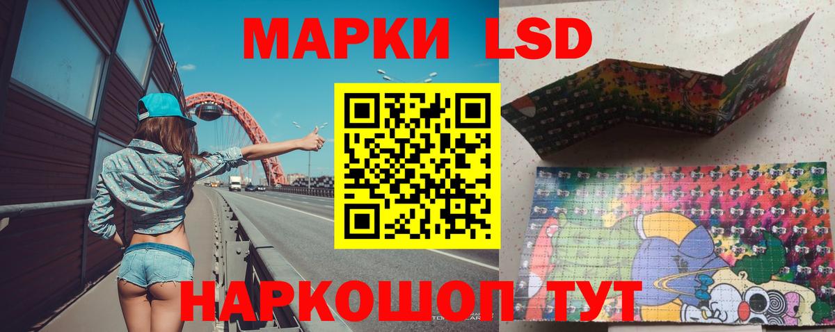 LSD-25 экстази ecstasy Кольчугино