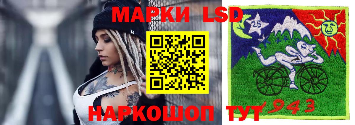 LSD-25 экстази ecstasy  Вход с VPN  Кольчугино  LSD-25 экстази кислота 