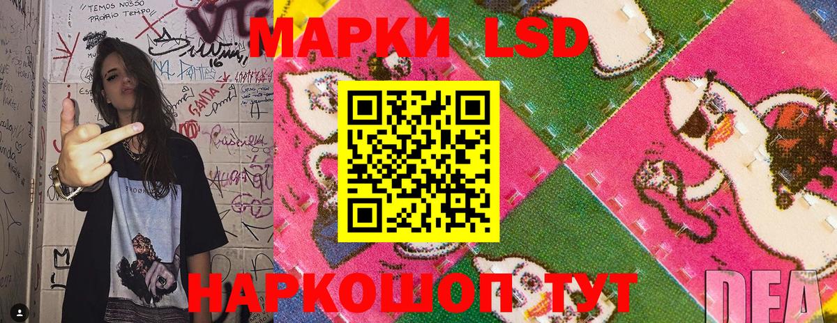 Марки 25I-NBOMe 1,8мг  Марки 25I-NBOMe 1,8мг  Кольчугино  Вход с VPN 